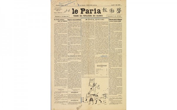 Báo Le Paria số 2 trang 1 ra ngày 1/4/1922 đăng bài của tác giả Nguyễn Ái Quốc. Tài liệu do Trung tâm lưu trữ Quốc gia Pháp tại Aix-en Provence (ANOM) cung cấp.